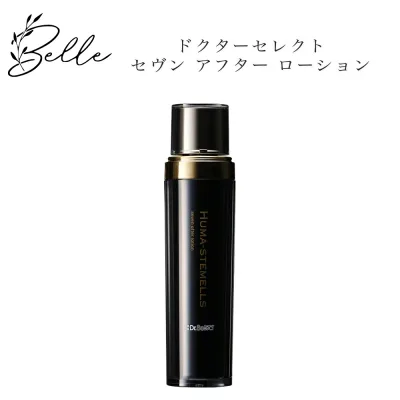 【お買い物マラソン限定クーポン有】ドクターセレクト ヒューマステメル セヴンアフター ローション 120ml サロン専売品 送料無料 Dr.Select どくたーせれくと コスメ 即日発送(営業日限定) 大人気 美容 スキンケア プレゼント