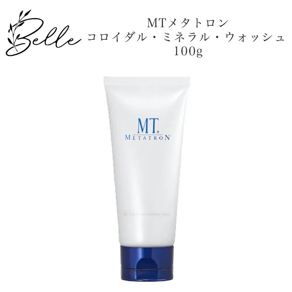 【お買い物マラソン限定クーポン有】MTメタトロン コロイダル ミネラルウォッシュ 100g サロン専売品 送料無料 MT メタトロン 洗顔料 コスメ 即日発送(営業日限定) 大人気 美容 スキンケア 30代 40代 50代 化粧品 記念日 プレゼント ギフト