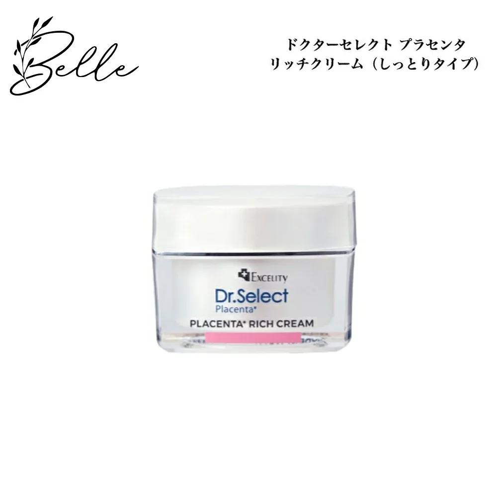 【お買い物マラソン限定クーポン有】ドクターセレクト エクセリティー プラセンタ リッチクリーム しっとりタイプ 30g サロン専売品送料無料 スキンケア フェイスクリーム 生プラセンタ 高保湿 しっとり Dr.Select どくたーせれくと