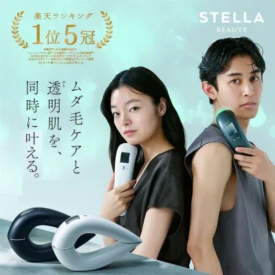 【ベルメゾン】 STELLA BEAUTE IPL&LED 光美容器 ◇ コスメ 化粧品 ◇