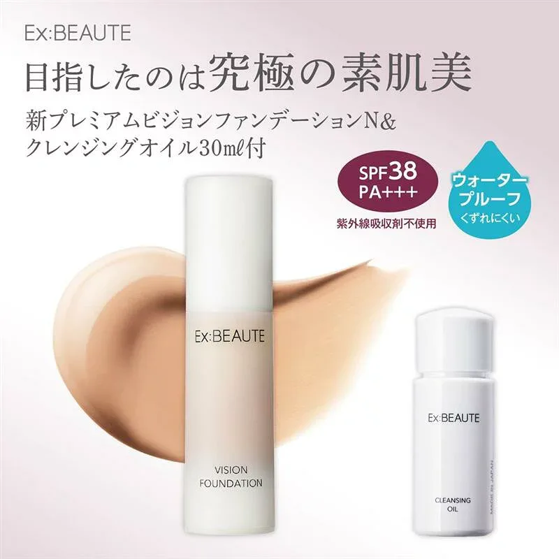 【ベルメゾン】 エクスボーテ プレミアムファンデーションN&クレンジングオイル ◆ オークル01 オークル02 オークル03 ◆ ◇ コスメ 化粧品 ◇