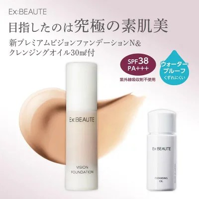【ベルメゾン】 エクスボーテ プレミアムファンデーションN&クレンジングオイル ◆ オークル01 オークル02 オークル03 ◆ ◇ コスメ 化粧品 ◇