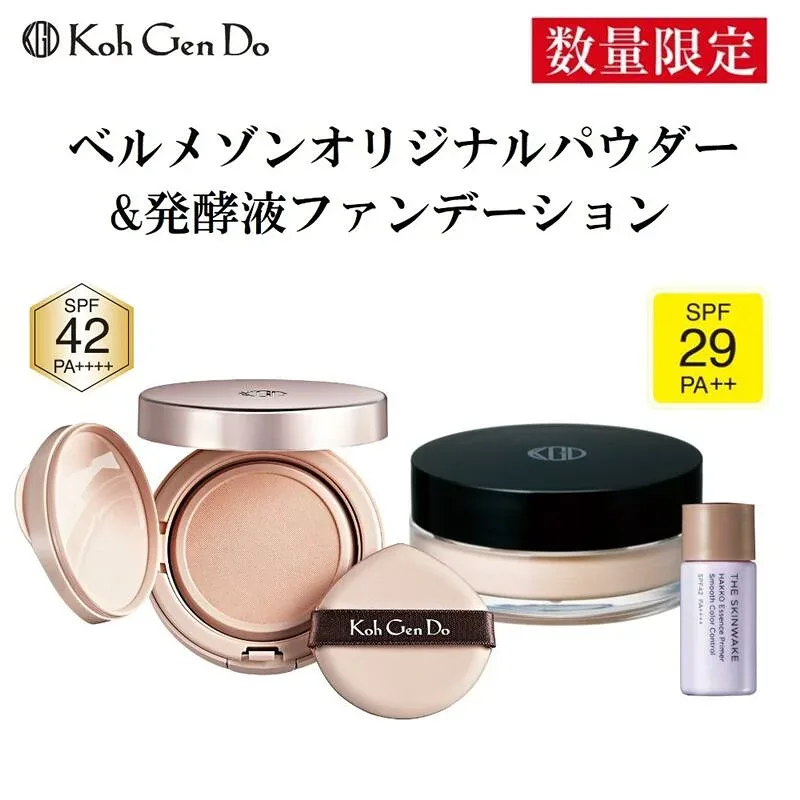【ベルメゾン】 江原道 オリジナルパウダー&発酵液ファンデーションセット ◇ コスメ 化粧品 ◇