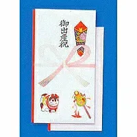 赤城 のし袋 タ3055 御出産祝 出産祝 出産御祝 慶事用本式多当 慶事用 1枚入り株式会社 日本クリノス【30個迄メール便対応可能】
