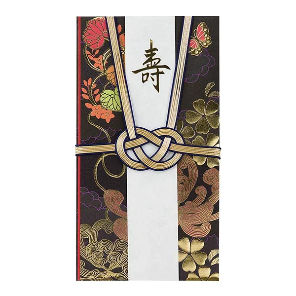 ご祝儀袋 結婚祝 金封247 打掛柄 黒【25247006】1枚入(中袋付)表書きと包み方解説付 短冊〔寿、御結婚御祝、無地:各1枚〕金額目安:2万~5万円 水引・あわじ結び/御祝儀袋/色打掛/MIDORI/ミドリ