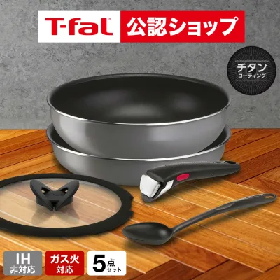 【T-fal公認ショップ】【購入特典】ティファール T-fal インジニオ・ネオ フレーズグレー ベーシック セット5 L16190 ガス火専用 IH不可 / 鍋 フライパン ウォックパン ガラス蓋 オーブン t-fal T-FAL tfal Tfal JGS dej cpj 送料無料