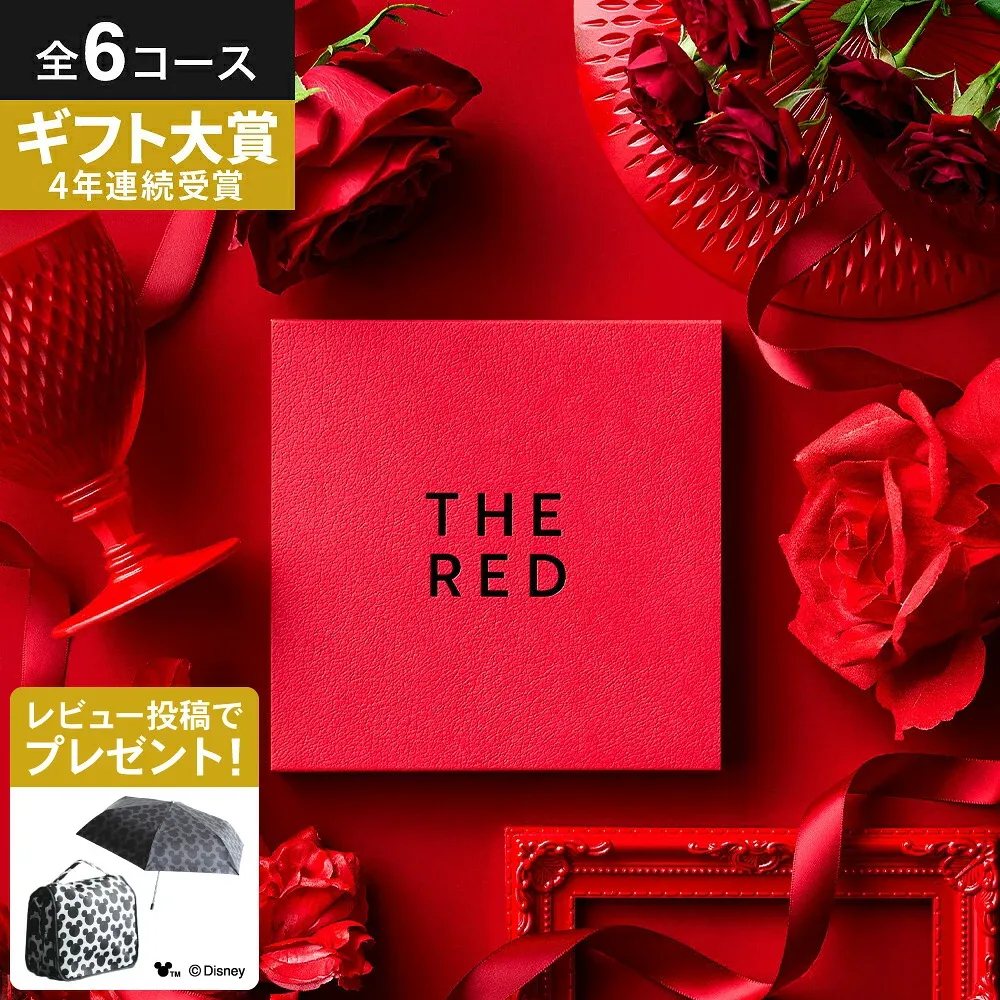 【新登場】カタログギフト 新築祝い 結婚祝い \注目ブランド満載/ プレミアムカタログギフト THE RED ザ レッド / カードタイプ webカタログギフト ブランド 高級 おしゃれ 誕生日 出産祝い 引っ越し祝い 内祝い お返し ギフトカード gws 送料無料 敬老の日 プレゼント
