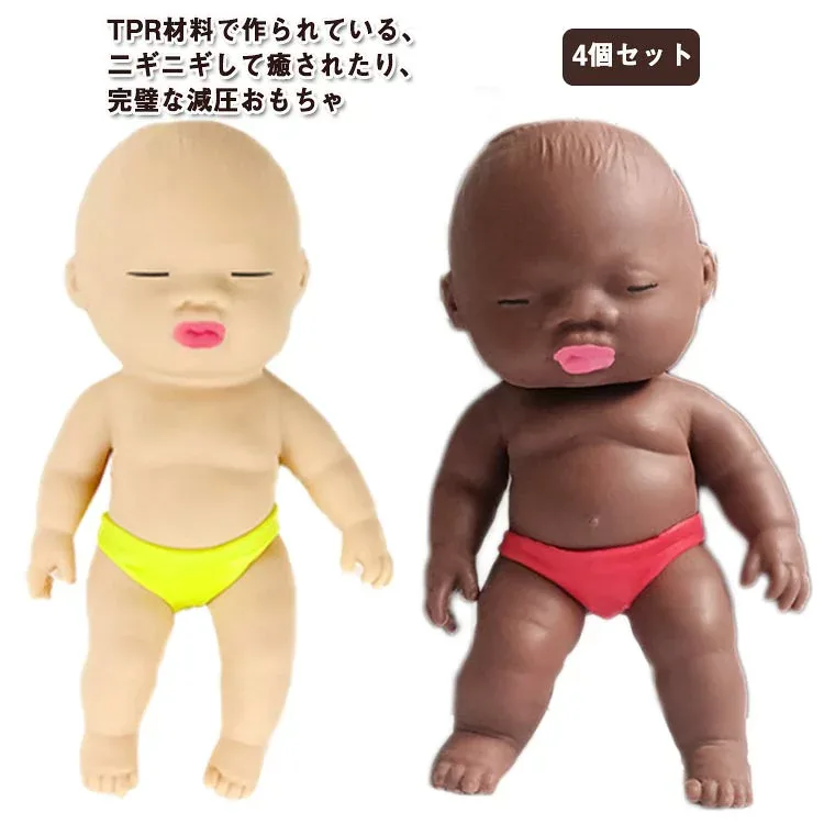 Prize Cute Baby Soft Stress Relief Toy Non-toxic Toy Goods Set of 4 Doll Toy Memory Foam Durable Stress Relief Squeeze Toy Stretchable Kill Time Harmless Cute Set of 4 Funny Children and Adults Children's Toy Squishy