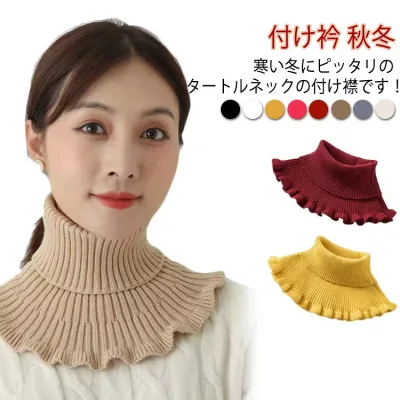 High Neck Autumn/Winter Women's Neck Warmer Attached Collar Attached Collar Stretch Snood Turtleneck Knit Snood Muffler Knit Attachment Collar Winter Autumn/Winter Layering Fashion Accessory Fake Color Knit Stylish