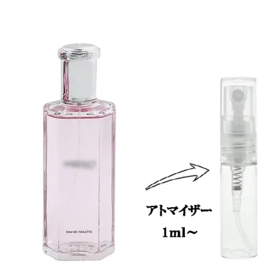 ヤードレー ロンドン 香水 レディース ブロッサム&ピーチ EDT 【お試し香水】 1ml 香水 フレグランス BLOSSOM & PEACH YARDLEY LONDON