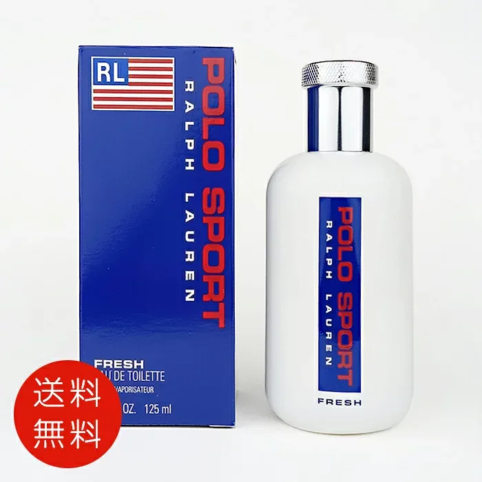 ラルフローレン ポロ スポーツ フレッシュ オードトワレ 125ml EDT SP【香水 フレグランス 人気 ブランド ギフト 誕生日 プレゼント】 送料無料