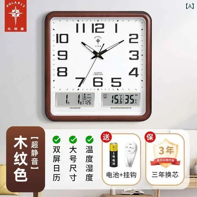 壁掛け時計 静音 電波時計 リビング用 モダン シンプル カレンダー機能 自動時間補正 家庭用 インテリア クォーツ式 精密表示