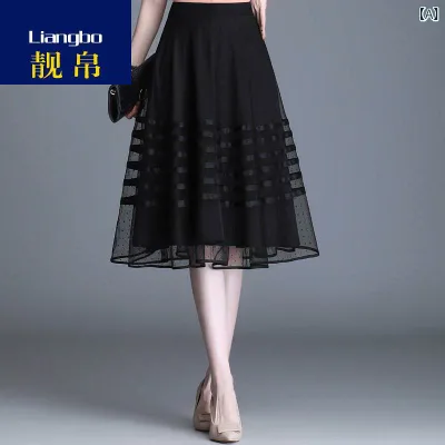 Women's Pleated Mesh Skirt, For Summer, Thin, Mid Length, High Waist, A-Line, Slim, Elastic Waist, Flare, Breathable, Lightweight, Cool, For Everyday Use