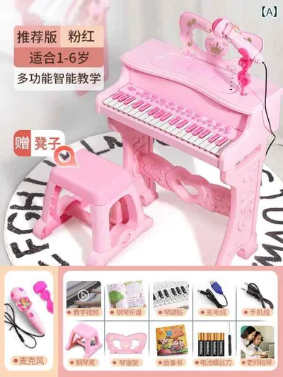 キッズ 女の子用 電子ピアノ玩具 多機能 おもちゃ マイク付き 初心者向け 学習用 音色多彩 2歳から6歳 簡単操作 室内遊び 音教育 メロディ機能 鍵盤練習