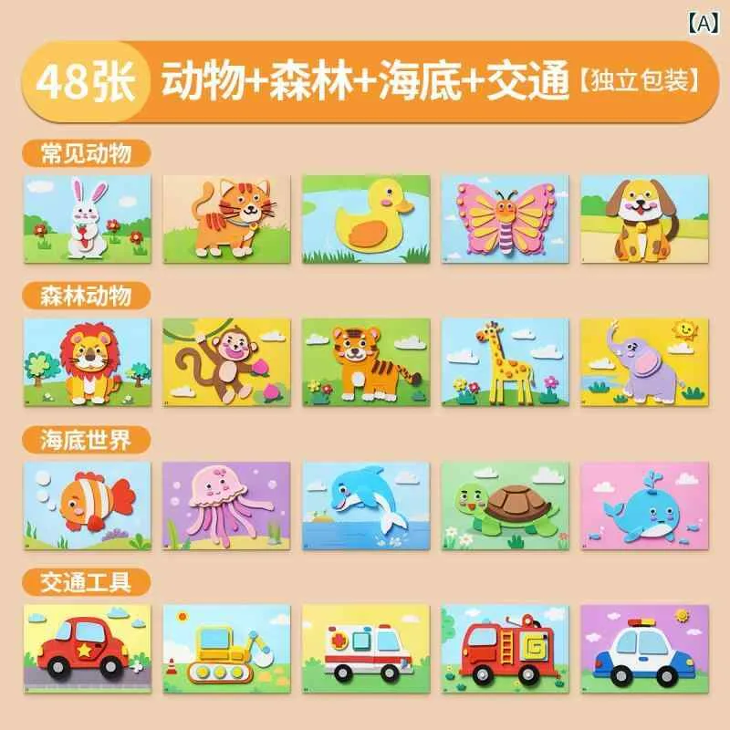 おもちゃ 子供 キッズ 幼児 手作り DIY 立体 貼り絵 工作キット 幼稚園 保育園 教材 制作 材料セット 女の子 プレゼント 知育玩具 アート クラフト 端午の節句 記念 遊び 想像力 創造力 集中力 育成 室内遊び 楽しい 組み立て パズル ステ