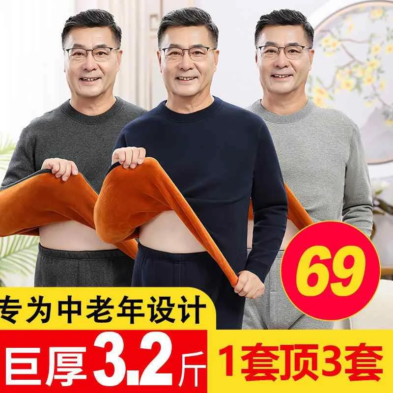 メンズ 暖かインナーセット 厚手 加熱加工 綿素材 防寒 秋冬 通勤用 部屋着 長袖 長ズボン 伸縮性 高級感 グレー ブラック