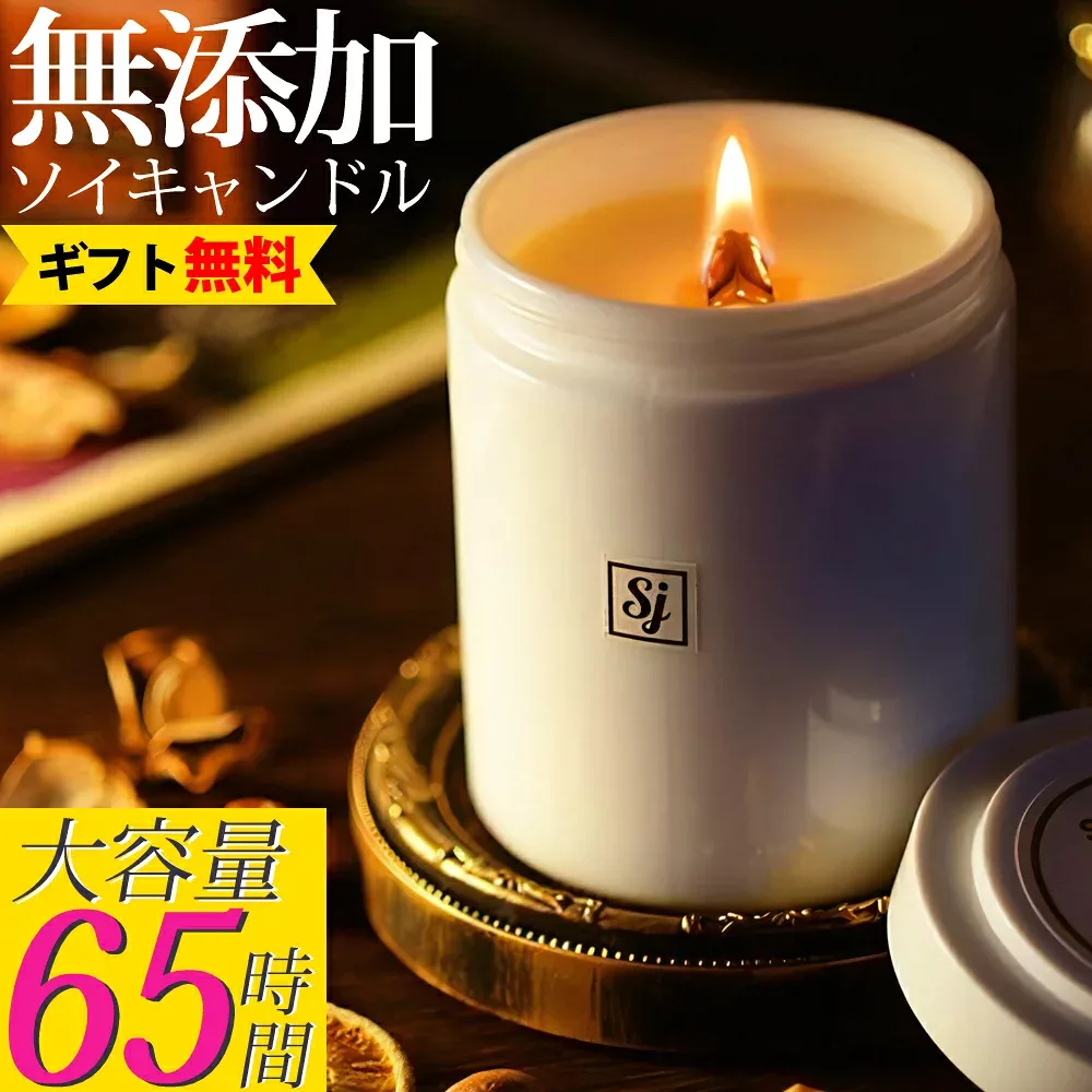 【ラッピング無料!】キャンドル ギフト アロマキャンドル Candly キャンドリー Scented journey Candle 香りで旅するキャンドル イギリス イングリッシュ アイビー インド ジャスミン ハワイ プルメリア ハンドメイド プレゼント 贈り物 アロマ(.QL)(熨斗対応不可)