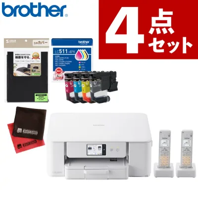 【購入特典あり】(レビューで北海道米プレゼント)(インク付) brother MFC-J742DWN &インクカートリッジ LC511-4PK &マルチカバー&クロス プリンター A4インクジェット複合機 FAX 電話機 子機2台 Wi-Fi スマホ・タブレット接続 ブラザー(ラッピング不可)(.QL)