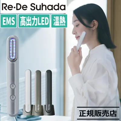 Re・De Suhada リデ スハダ 美顔器 EMS スティック美顔器 LED 温熱 振動 リフトケア 表情筋 目元 口元 約50g 軽量 コンパクト 充電式 FM01A カラー選択 正規販売店(.QL)
