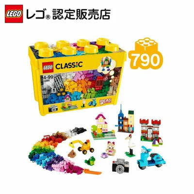 【レゴ 認定販売店】 レゴ クラシック 黄色のアイデアボックス <スペシャル> 10698 おもちゃ 玩具 誕生日 プレゼント ブロック LEGO 知育 男の子 女の子 子供 4歳 5歳 6歳 7歳