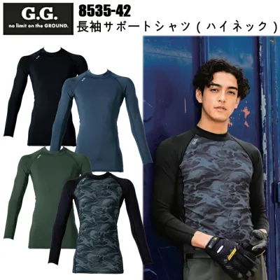 【4Lサイズ】G.G 桑和 SOWA 8535-42 長袖サポートシャツ(ハイネック) S-4L 作業服 インナー 裏起毛 コンプレッション ストレッチ 秋冬