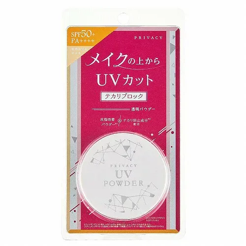 プライバシー UVパウダー 50 (3.5g)