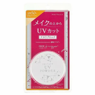 プライバシー UVパウダー 50 (3.5g)