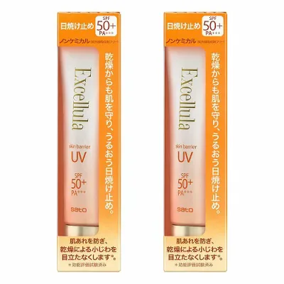 エクセルーラ スキンバリア UV 40g×2本セット メール便送料無料