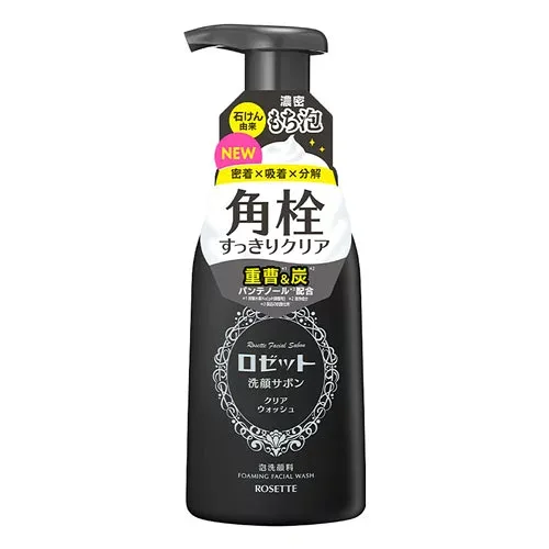 ロゼット 洗顔サボン クリアウォッシュ 本体 180ml