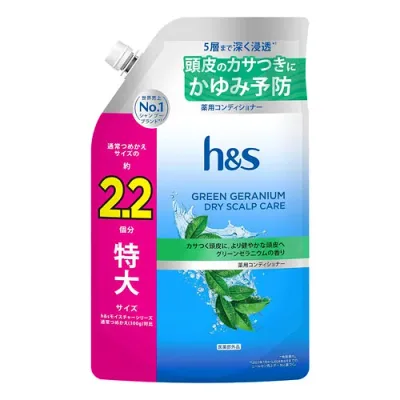 h&s グリーン ゼラニウム ドライ スカルプ ケア 薬用 コンディショナー 特大サイズ 660g 医薬部外品