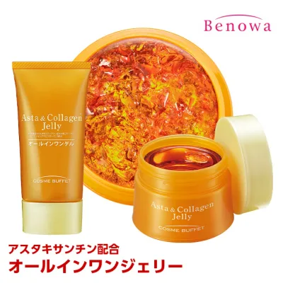 コスメビュッフェアスタ&コラーゲンジェリー アスタキサンチン オールインワンゲル オールインワンジェル オールインワン化粧品 オールインワン 1品5役 保湿 エイジングケア ビノワ(FS40257)