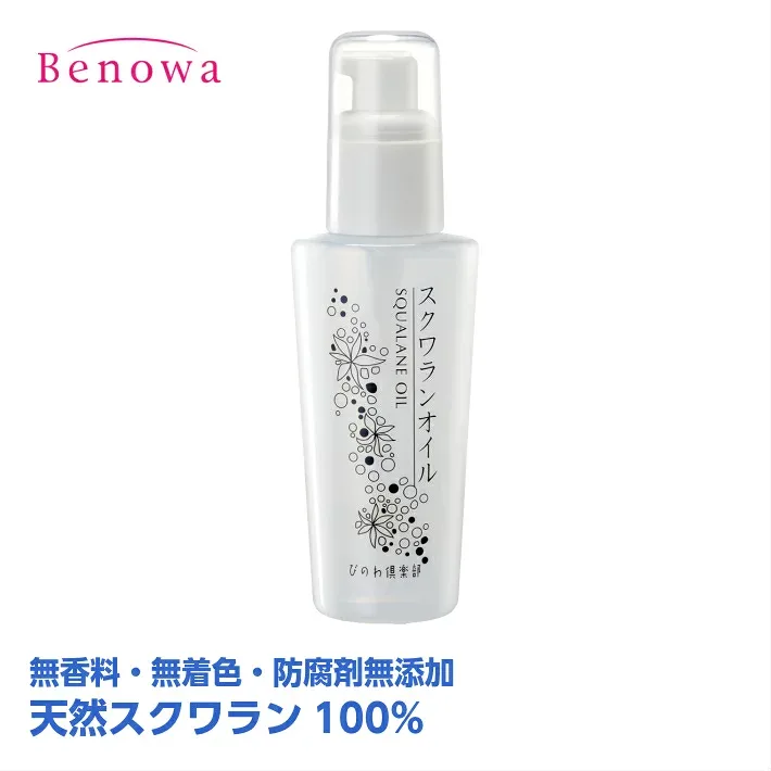 びのわ倶楽部 スクワランオイル【80ml】【スクワラン100%】【美容オイル】【無香料・無着色・防腐剤無添加】(Q23003)