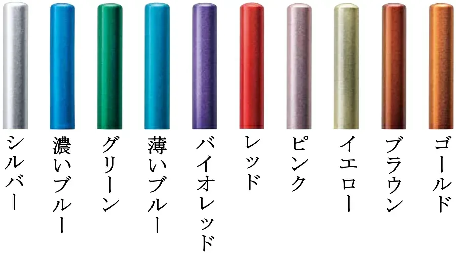 【100円クーポン中】印鑑 銀行印 セット ケース付き はんこ セット メタリック 天然 本水牛 12mm 銀行印 認印 黒色 牛革 牛もみ 印鑑ケース ケース付き 朱肉付き プレゼント ギフト 女性 男性 夫婦 結婚 成人 祝い カタカナ ローマ字 英語 外国人【送料無料】
