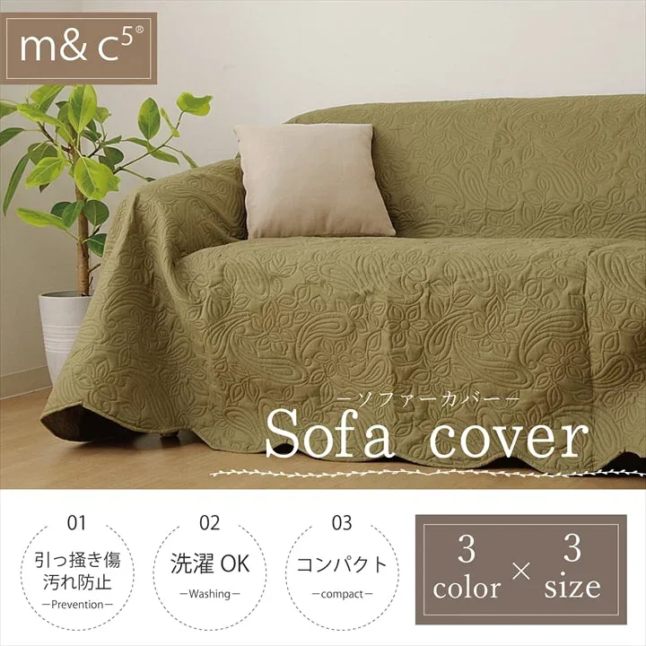 【100円クーポン中】マルチカバー 洗える 汚れ防止 コンパクト ペイズリー柄 約200×200cm