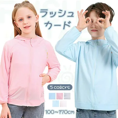 ラッシュガード キッズ 長袖 水着 スクール水着 接触冷感 子供 スクール 女子 女の子 男子 男の子 ジュニア ファスナー付き フード付き