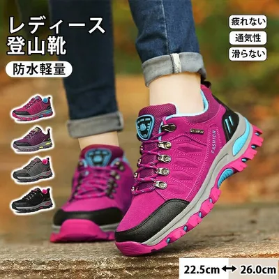トレッキングシューズ レディース 登山靴 スニーカー ゴルフ スポーツシューズ アウトドア ウォーキング ハイキング 運動靴 防水 滑り止