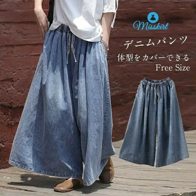 デニムパンツ ワイドパンツ レディース ガウチョパンツ ロング丈 パンツ 体型カバー 無地 大きいサイズ ボトムス ラシャ 着痩せ 美脚 お