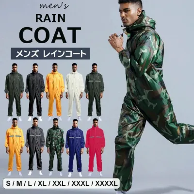 対 雨 大きいサイズ カッパ かっぱ 雨具 ジャンプスーツ 防油 防水 ロング メンズ ありなし 反射テープ レインウェア 防水つなぎ