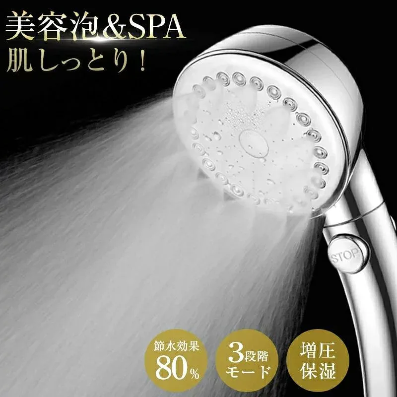 増 洗顔シャワー 美容 美顔 美髪 汚れ 毛穴 高洗浄力 80%節水 3段階モード スパレベル 節水極細水流 ミスト マイクロナノバブル