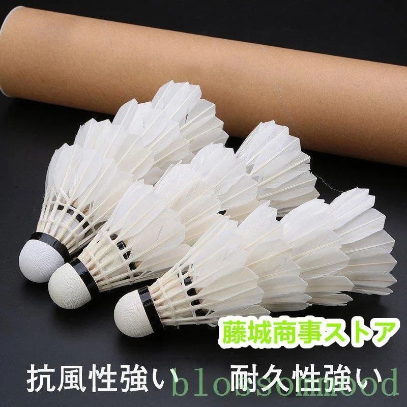 シャトル 12個入り 1ダース 練習 ナイロン プラスチック 練習用部活動耐久丈夫コルク
