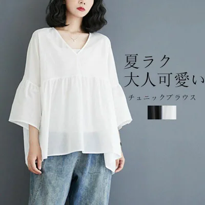 チュニック 半袖 夏 レディース ブラウス 七分袖 フレア袖 トップス シャツ おしゃれ vネック tシャツ ブラウス プルオーバー 大