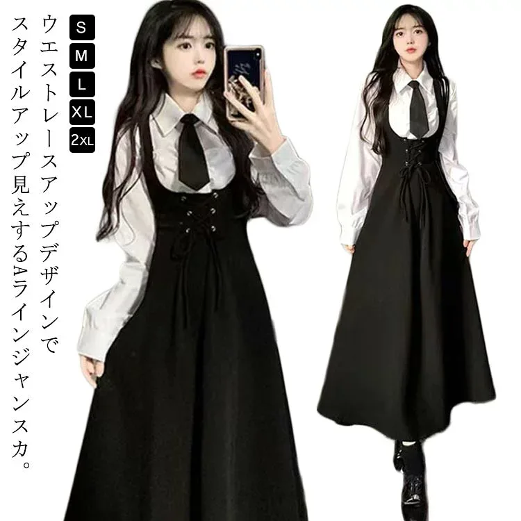 ロング レディース ジャンパースカート フレア Aライン サロペット ジャンスカ ハイウエスト サロペスカート