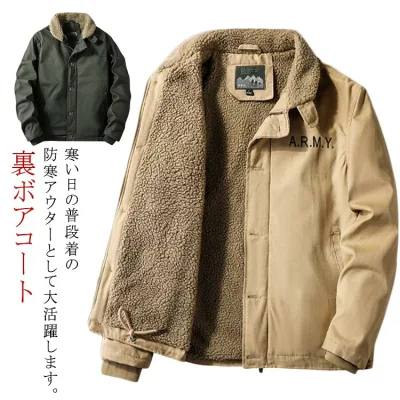 メンズ N-1 ボアジャケット フライトジャケット 裏ボア アウター 裏起毛 デッキジャケット 防寒 ミリタリージャケット あったか ジャンパー 厚手 保温 ミリタリーコート 冬服 大きいサイズ アウトドア アメカジ 秋 ミリタリージャケット 冬物