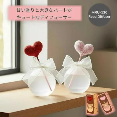 リードディフューザー MRU-130 mercyu ルームフレグランス スティック インテリア 芳香 香り アロマディフューザー シンプル 高級感 人気 ハート 甘い チョコレート クリームブリュレ 長持ち 玄関 リビング トイレ デスク ガラスボトル エレガント