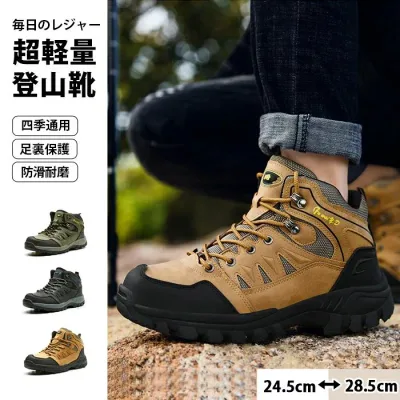 トレッキングシューズ アウトドア スニーカー 靴 登山 レディース 靴 アウトドアシューズ 登山靴 山登り トレッキング ユニセックス キ