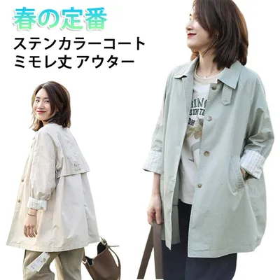 レディース トレンチコート 秋 上着 スプリングコート ミモレ丈 春 ジャケット ステンカラーコート アウター コート トレンチコート 無地 体型カバー ゆったり 通勤 通学