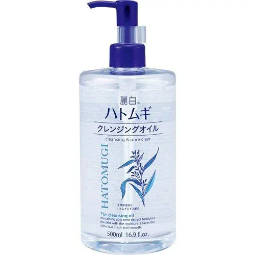送料無料 熊野油脂 麗白 ハトムギ クレンジングオイル 500ml 20本セット 【ケース販売】