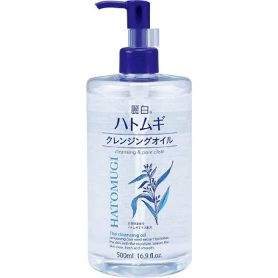 送料無料 熊野油脂 麗白 ハトムギ クレンジングオイル 500ml 20本セット 【ケース販売】
