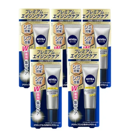 ニベアメン アクティブエイジ 集中ケアクリーム 20g 【5個セット】【メール便】(4901301410818-5)