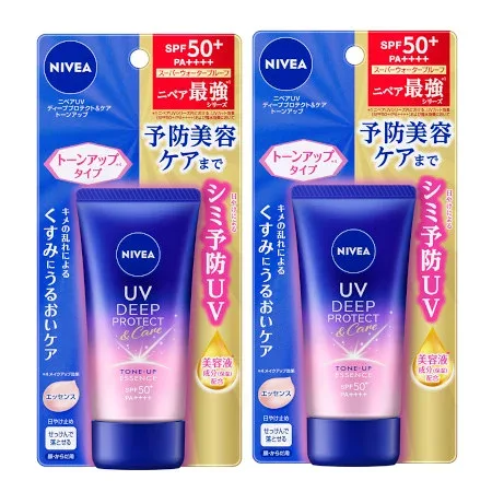 ニベアUV ディープ プロテクト&ケア トーンアップ エッセンス 50g【2個セット】【メール便】(4901301415363-2)